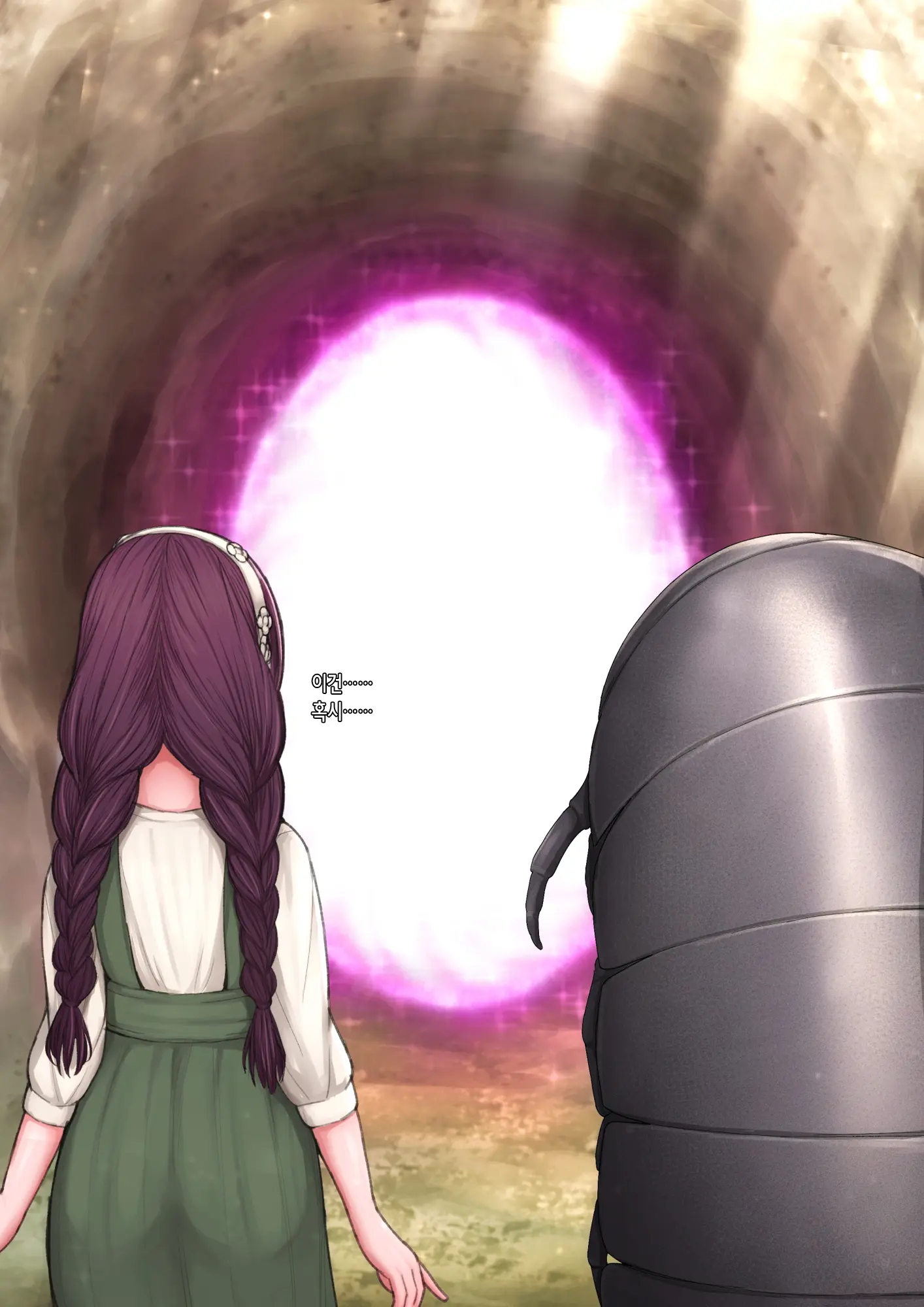 Shoujo Wa Kyochu To Ai Ni Ochiru | 소녀는 거충과 사랑에 빠진다